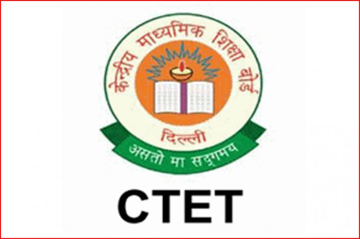 CTET 2025 Application Form Released