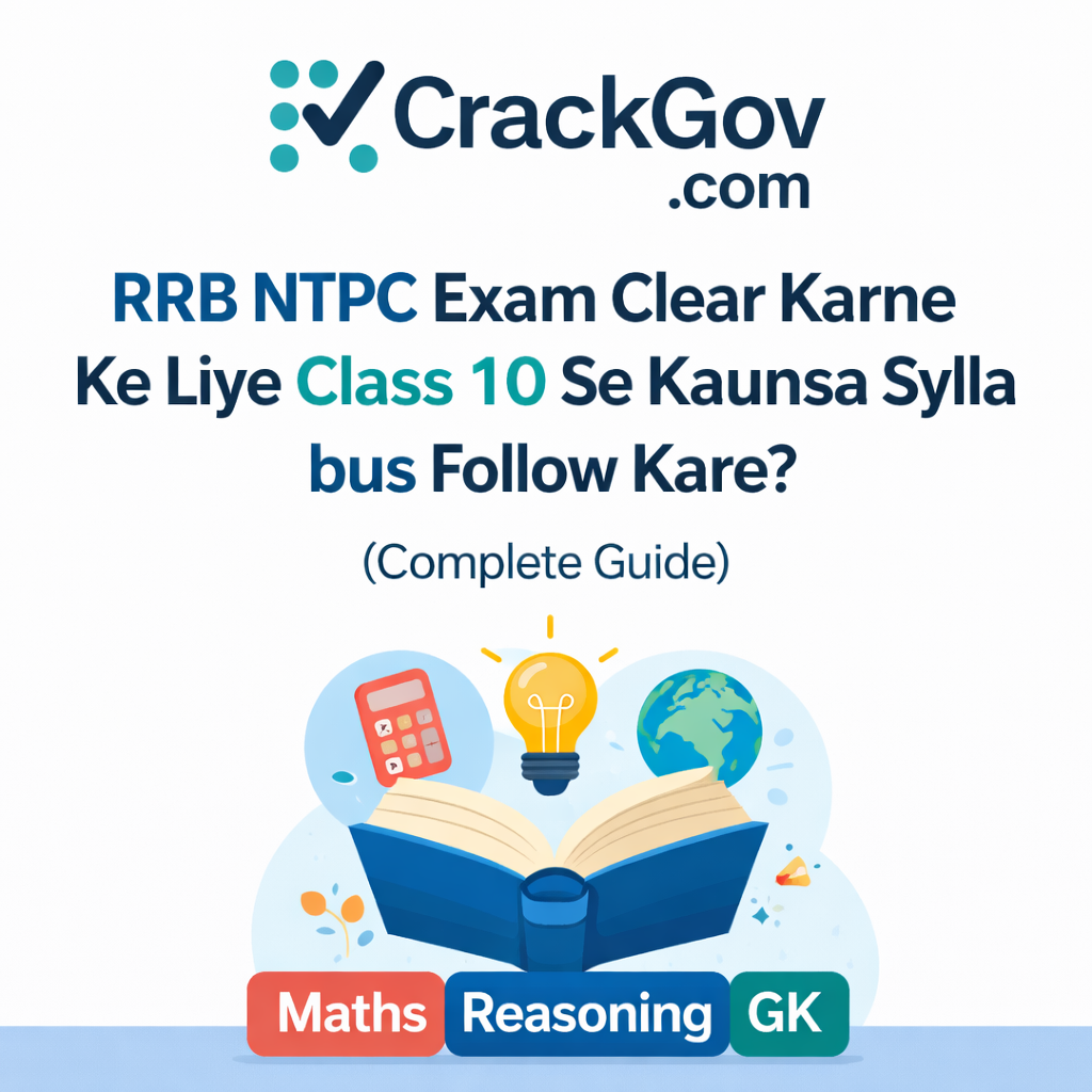 RRB NTPC Exam Clear Karne Ke Liye Class 10 Se Kaunsa Syllabus Follow Kare? (Complete Guide)