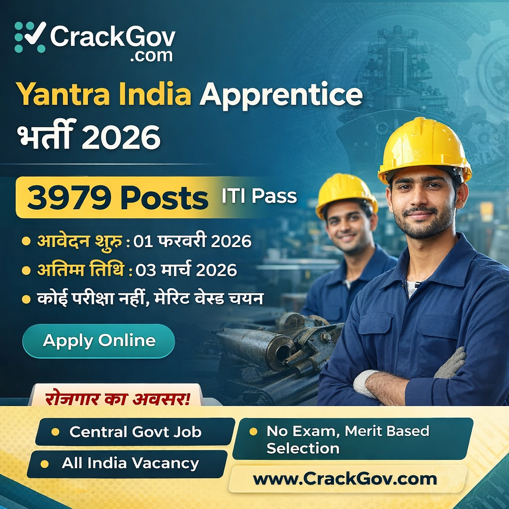 Yantra India Apprentice Recruitment 2026 – 3979 Posts