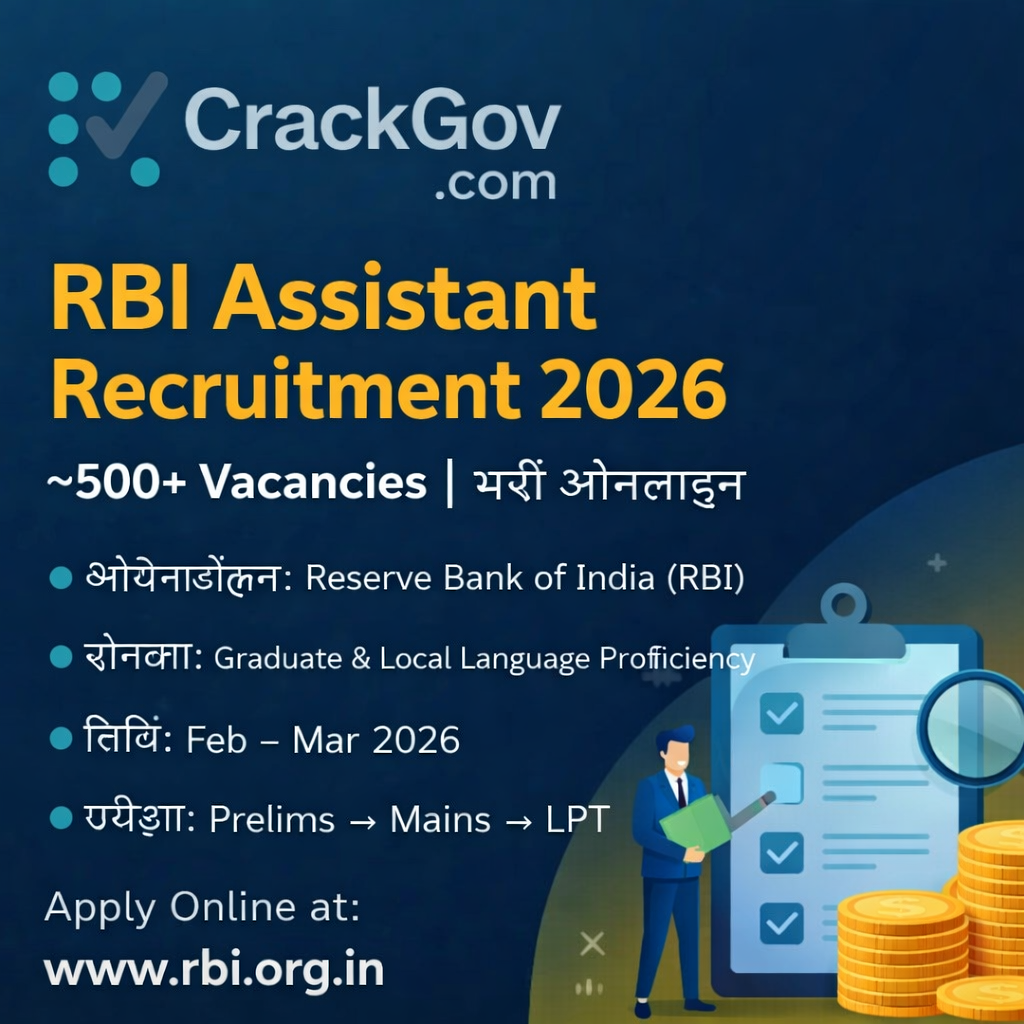 RBI Assistant Recruitment 2026 – 500+ Vacancies (Expected)