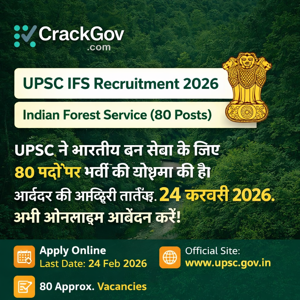 UPSC IFS Recruitment 2026 – 80 Posts Indian Forest Service Apply Online