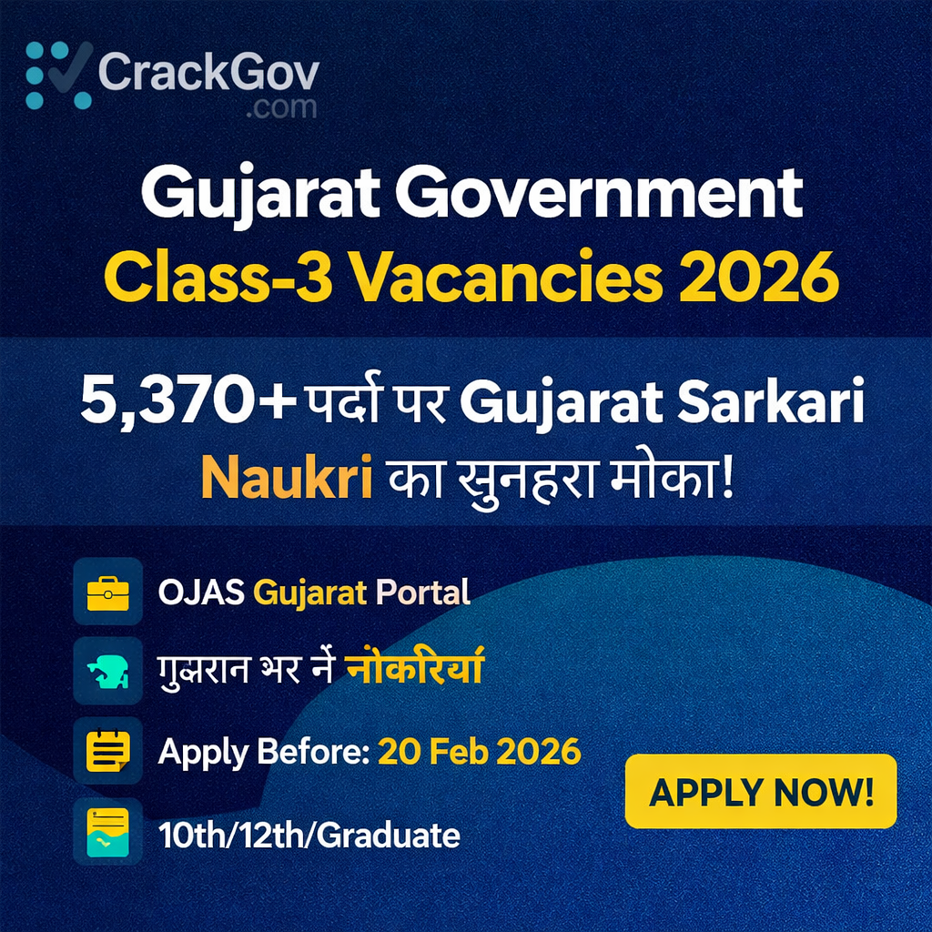 Gujarat Government Class-3 Recruitment 2026 – 5,370+ Posts Apply Online