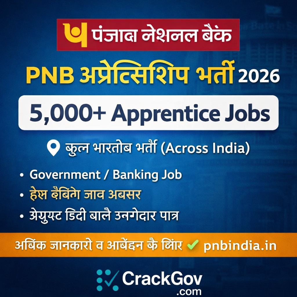 PNB Apprenticeship Recruitment 2026 – 5,000+ Apprentice Posts