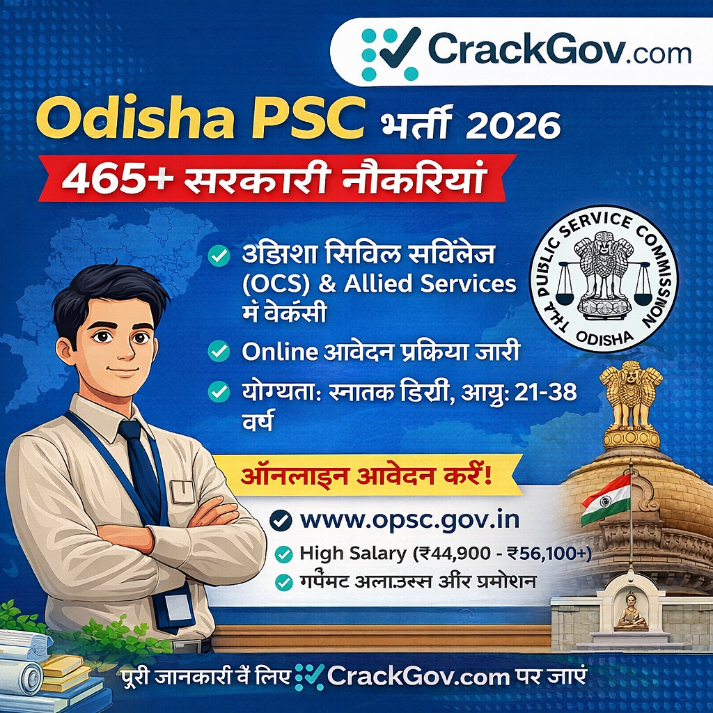Odisha PSC OCS & Allied Services Recruitment 2026 – 465+ Posts Apply Online