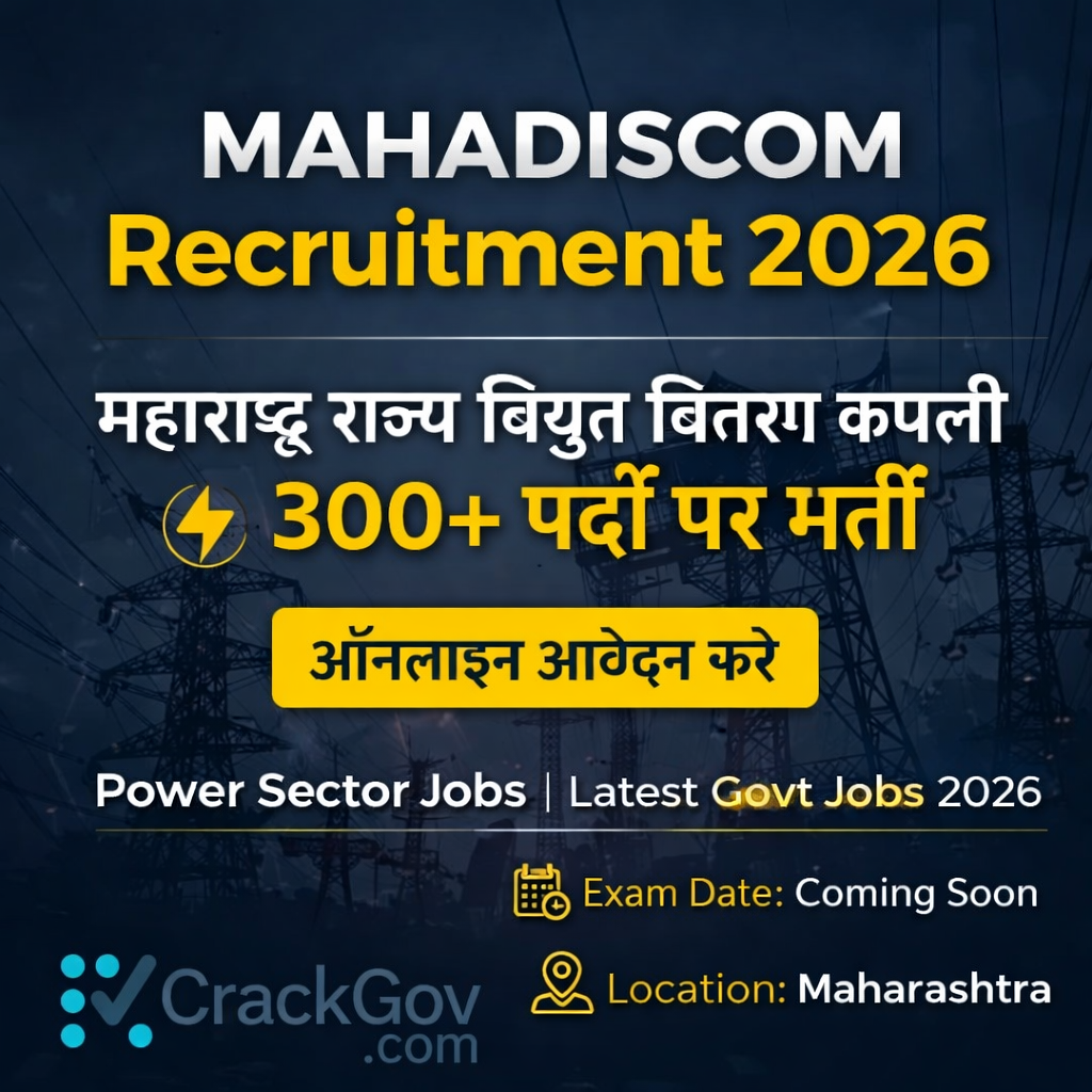 MAHADISCOM Recruitment 2026 – 300+ Power Sector Vacancies