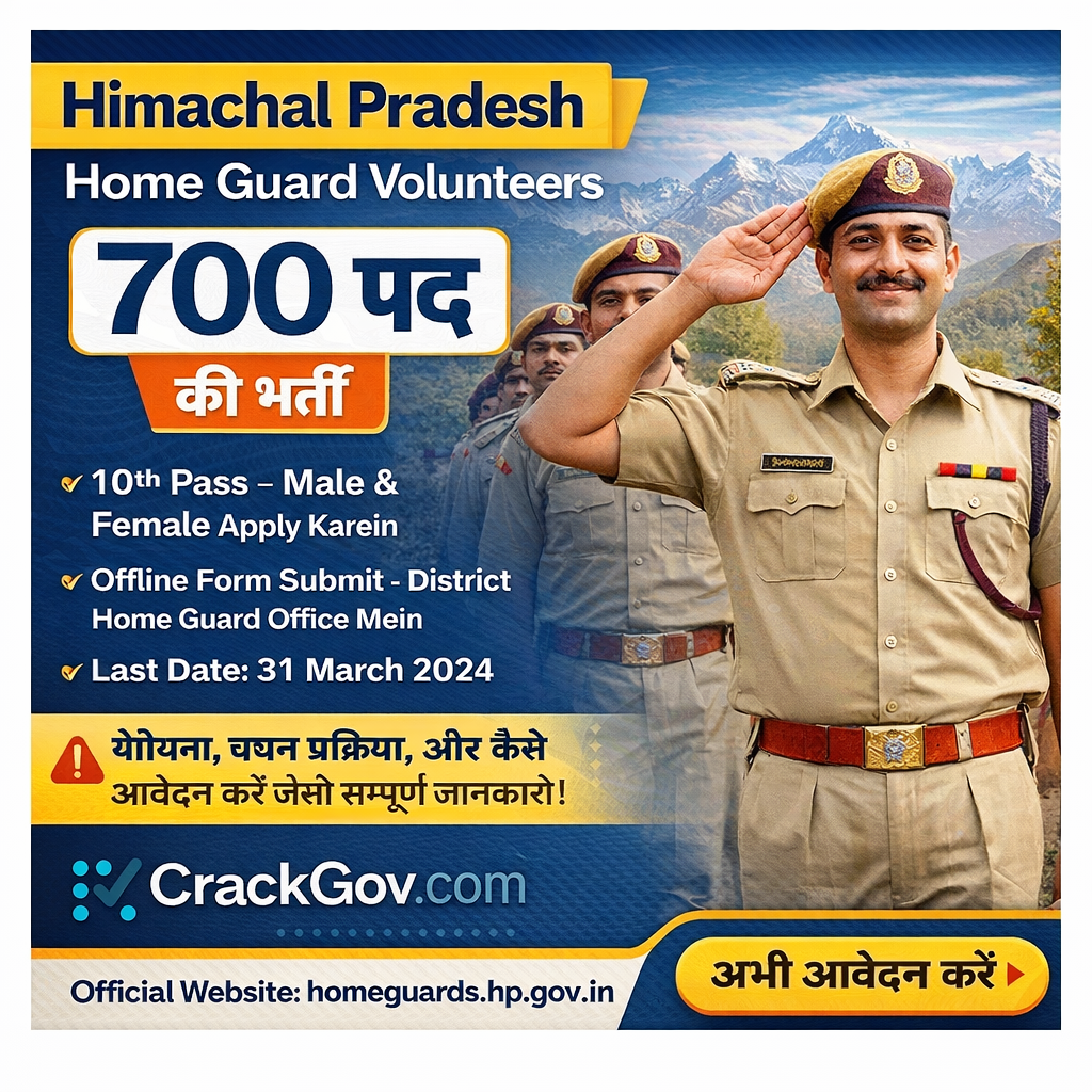 Himachal Pradesh Home Guard Volunteers Recruitment 2026 – 700 Posts