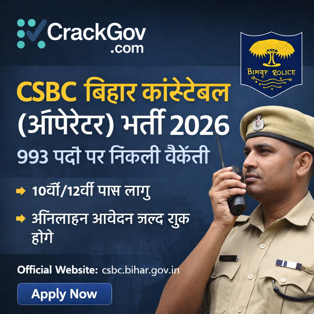 CSBC Bihar Constable (Operator) Recruitment 2026 – 993 Posts