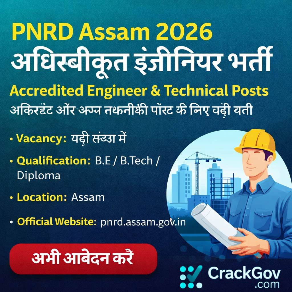 PNRD Assam Accredited Engineer & Technical Assistant Recruitment 2026