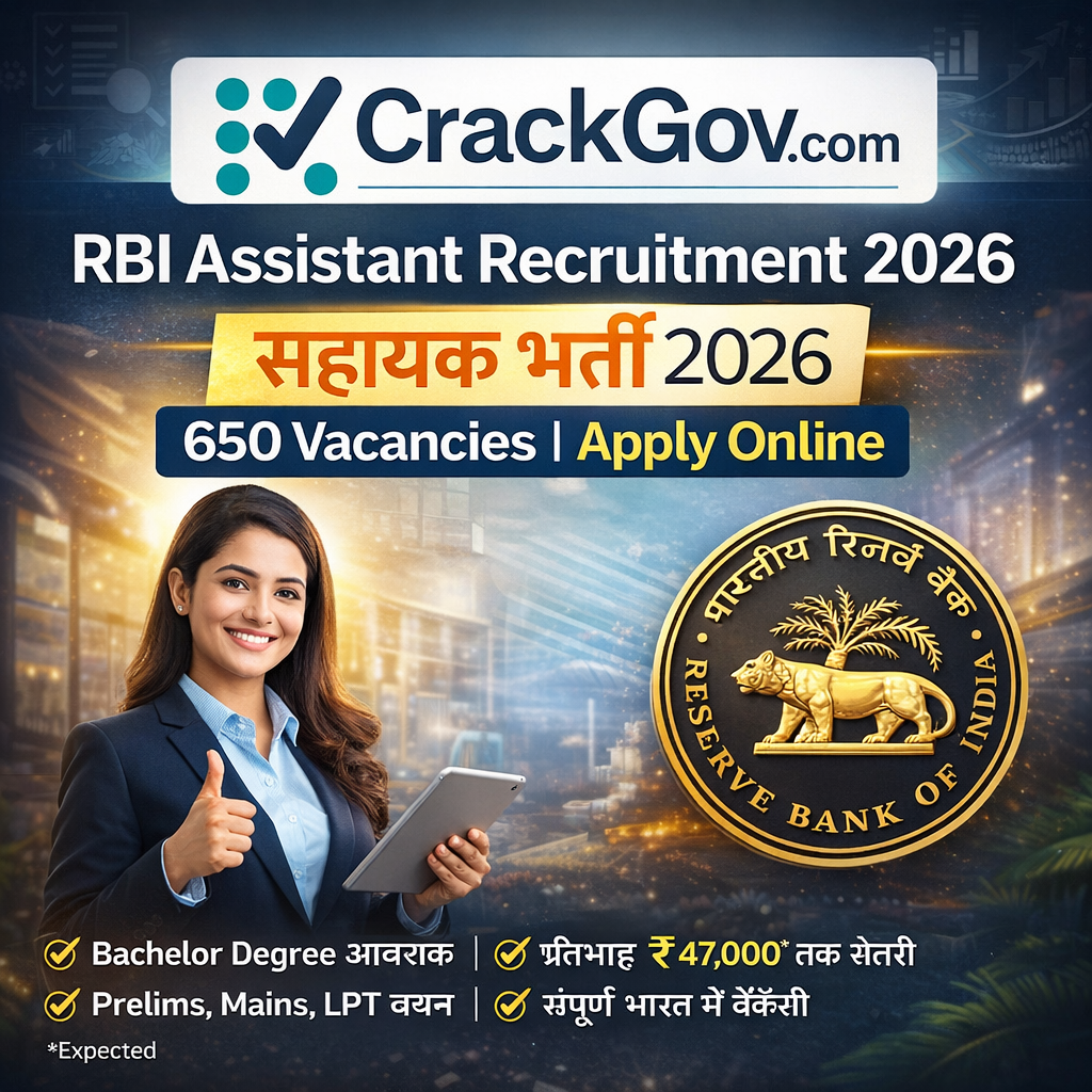 RBI Assistant Recruitment 2026 – 650 Vacancies Apply Online