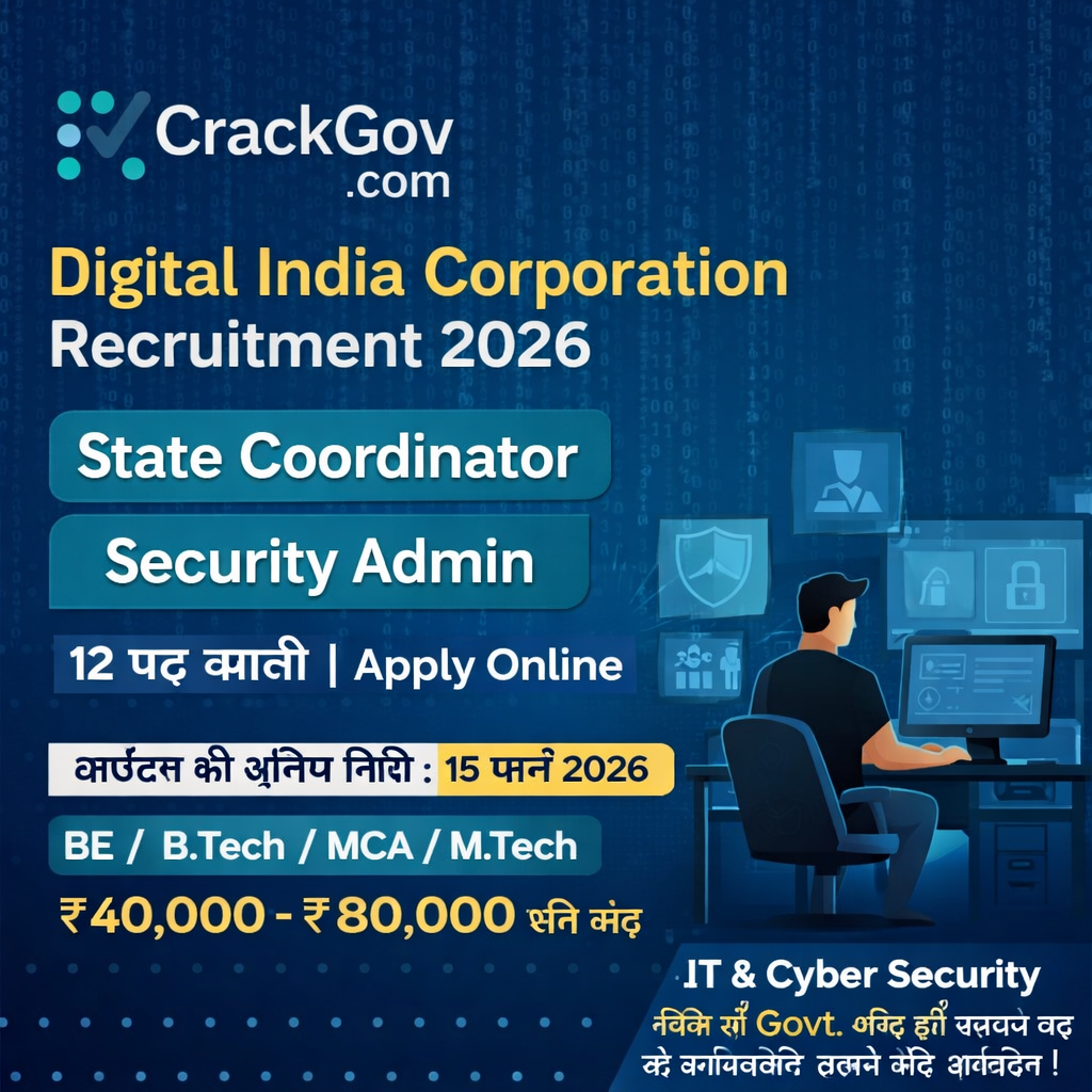 Digital India Corporation Recruitment 2026 for State Coordinator & Security Admin Posts