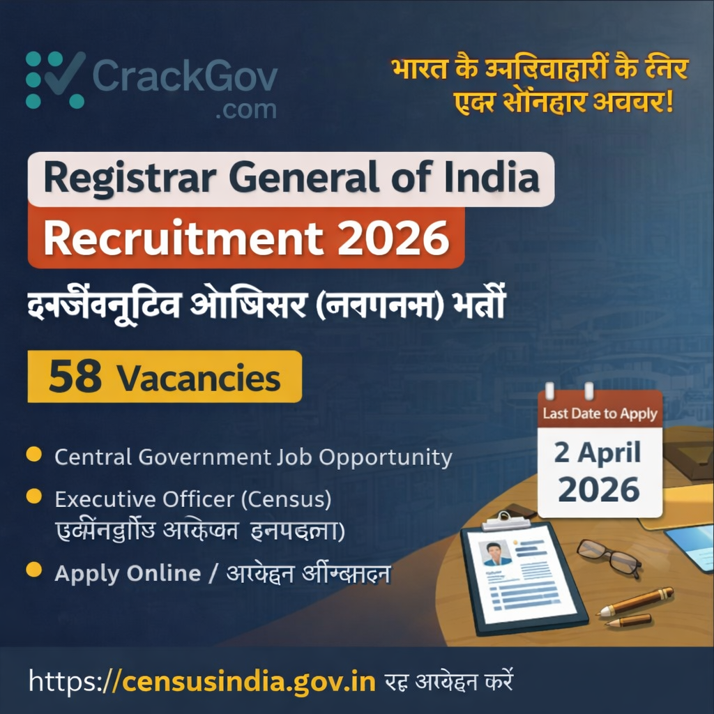 Registrar General of India Executive Officer Recruitment 2026