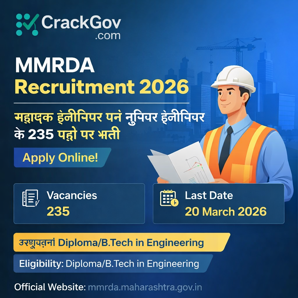 MMRDA Recruitment 2026 for Junior Engineer & Assistant Engineer – 235 Vacancies