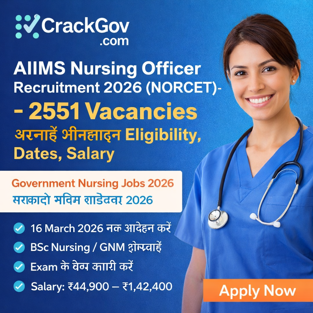 AIIMS Nursing Officer Recruitment 2026 (NORCET)