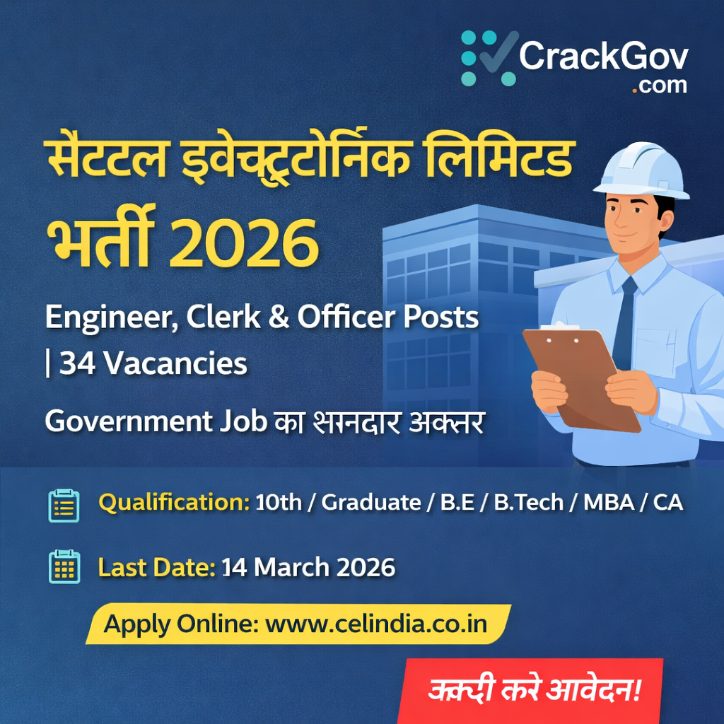 CEL Recruitment 2026 Apply Online for Engineer Clerk Officer 34 Posts