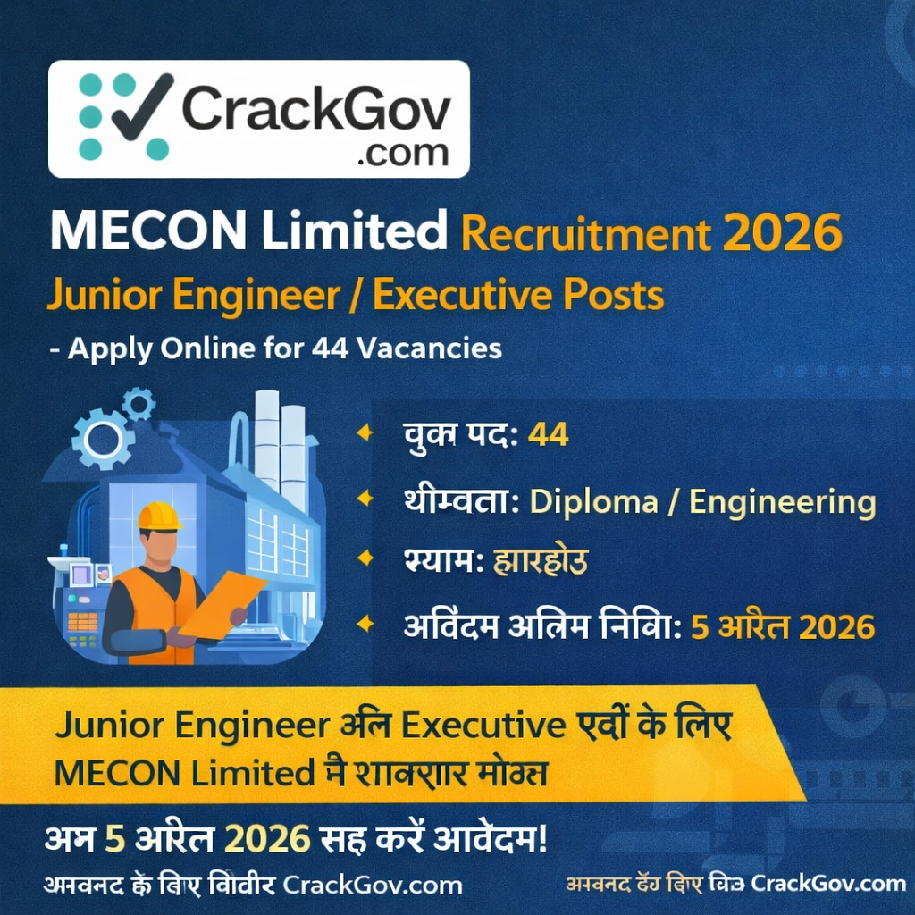MECON Limited Recruitment 2026 for Junior Engineer & Executive