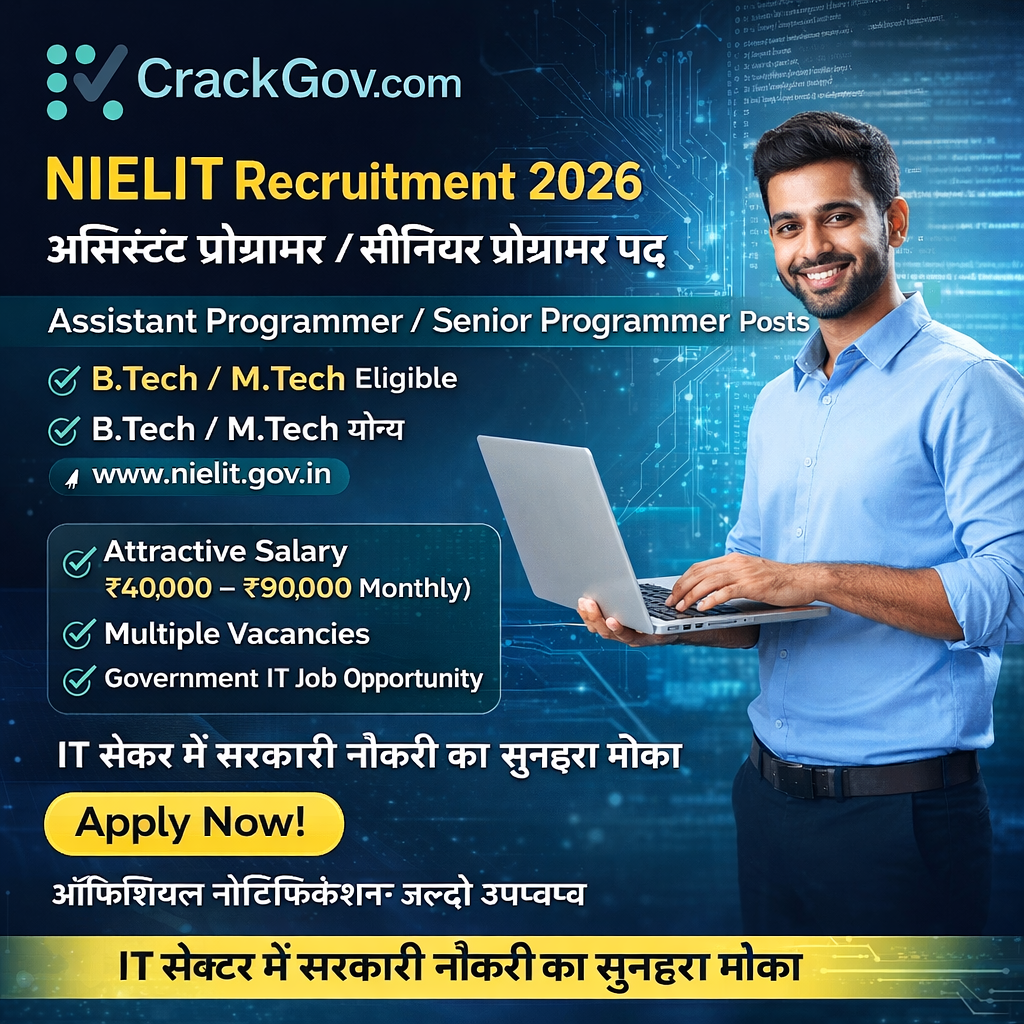 NIELIT Recruitment 2026 – Assistant Programmer / Senior Programmer