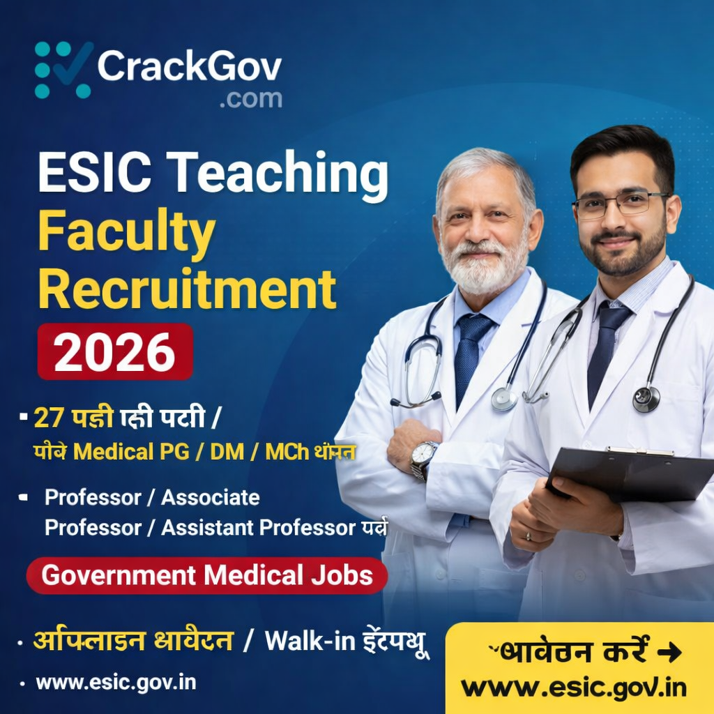 ESIC Teaching Faculty Recruitment 2026