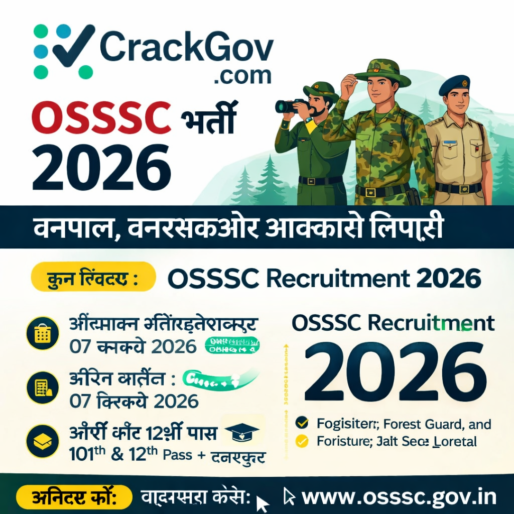 OSSSC Recruitment 2026 – Forester, Forest Guard & Excise Constable