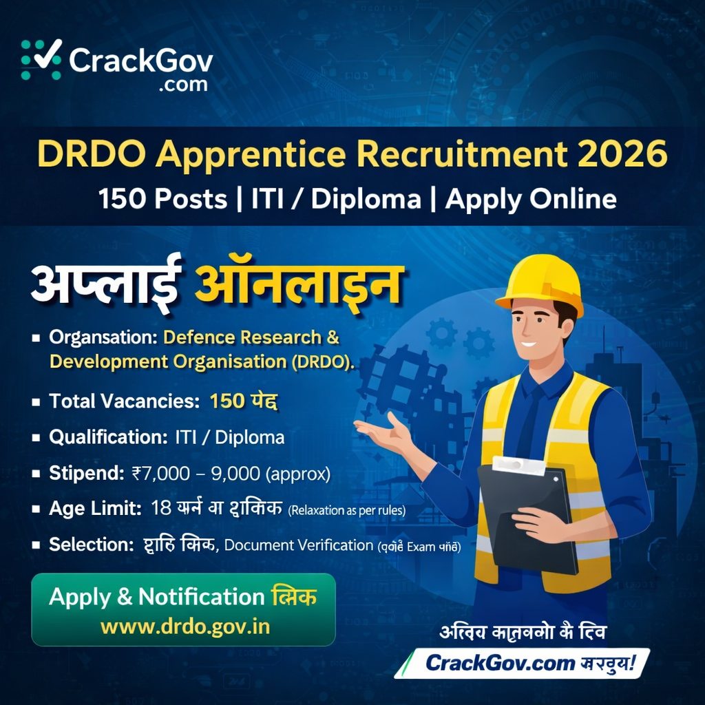 DRDO Apprentice Recruitment 2026