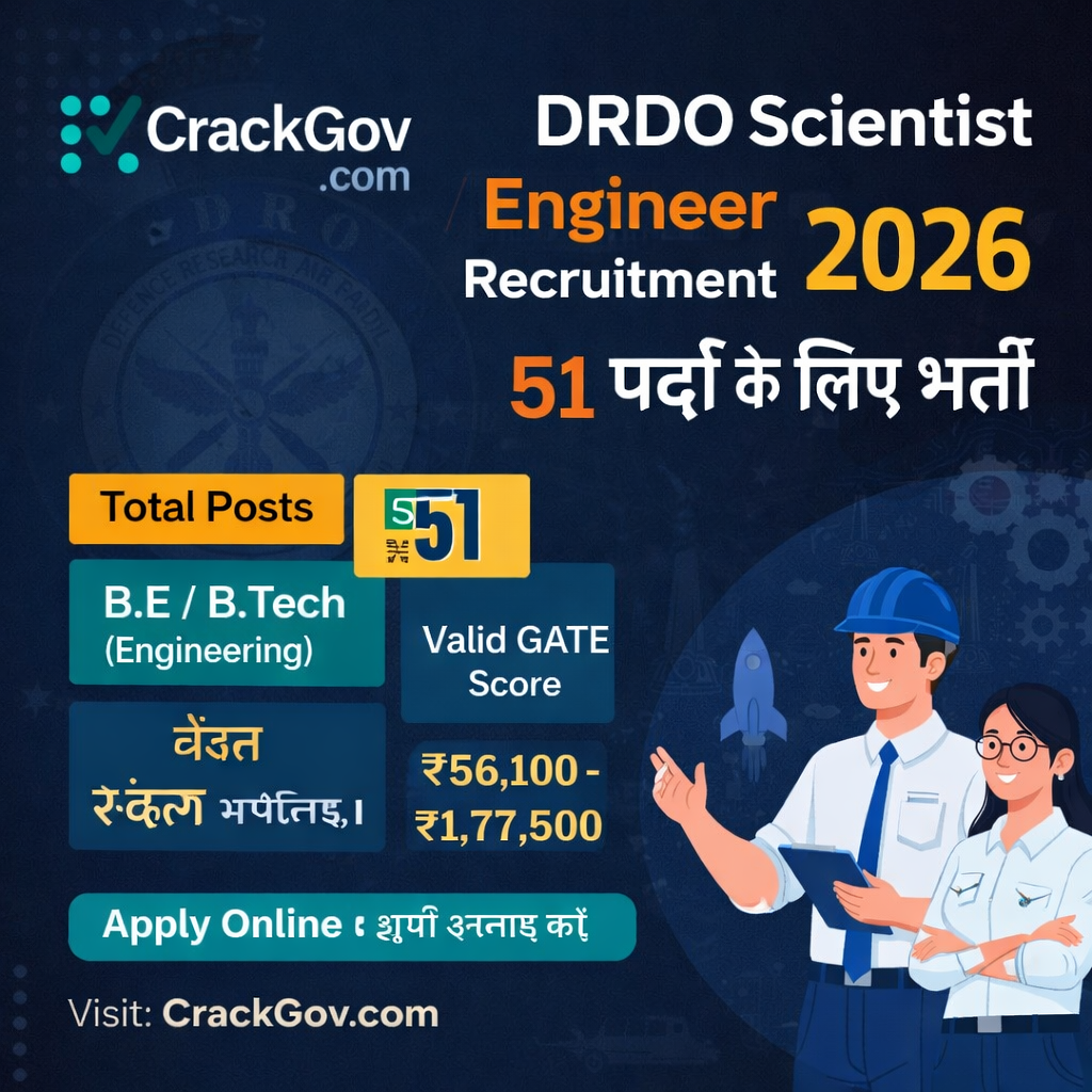 DRDO Scientist / Engineer Recruitment 2026