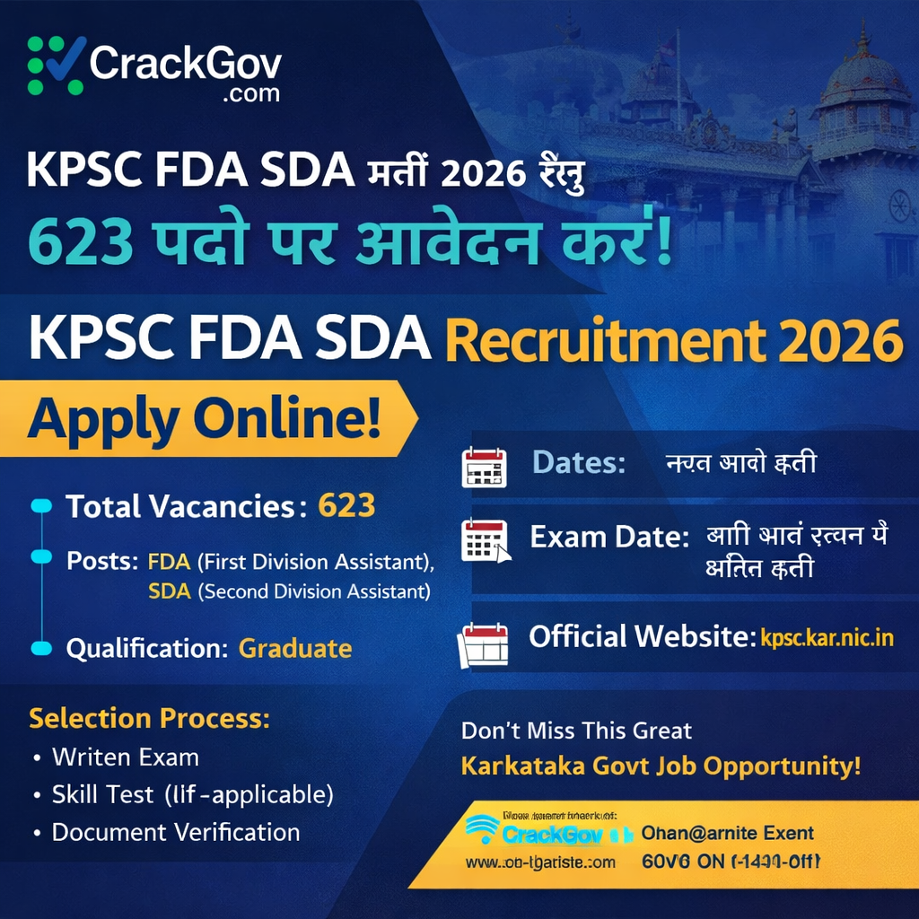 KPSC FDA / SDA Recruitment 2026