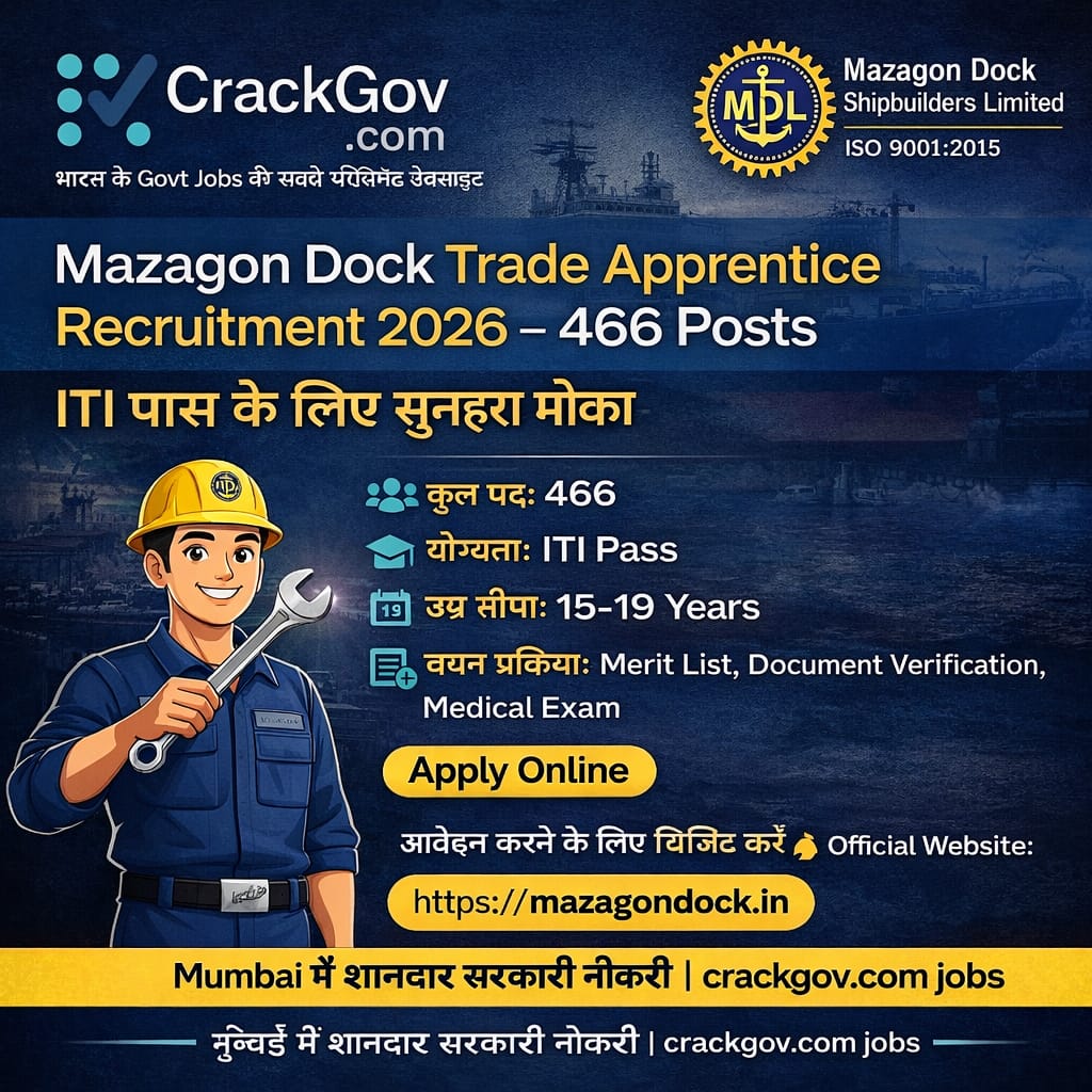 Mazagon Dock Shipbuilders Limited – Trade Apprentice 2026