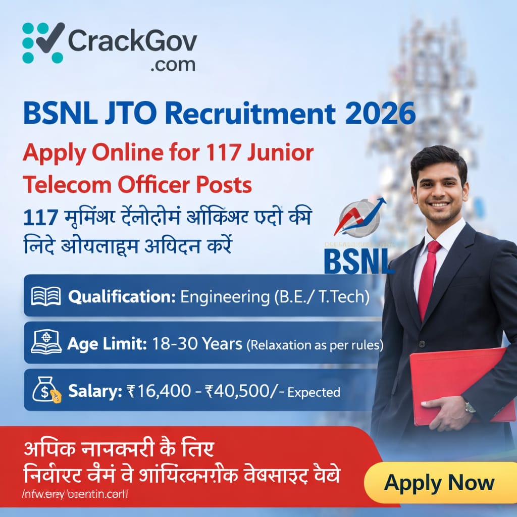 BSNL Junior Telecom Officer