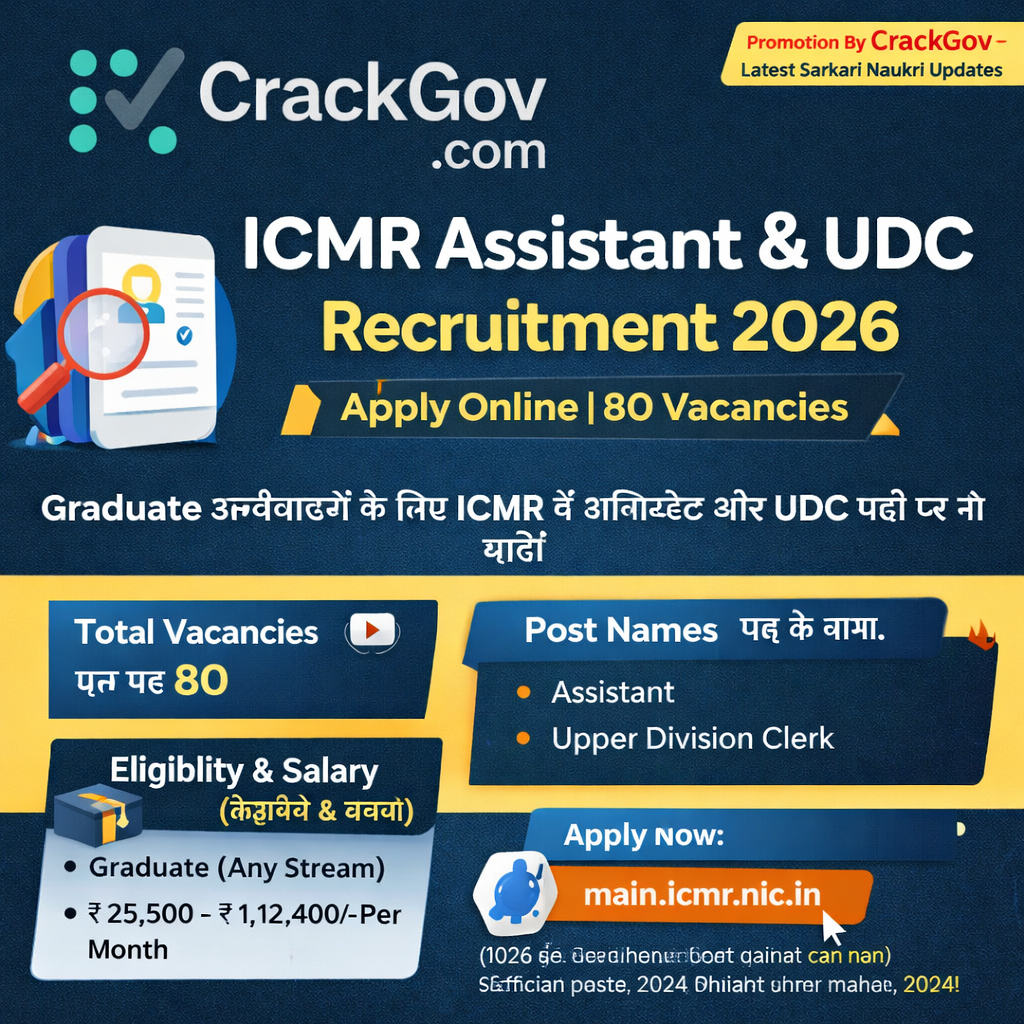 ICMR Assistant & UDC Recruitment 2026