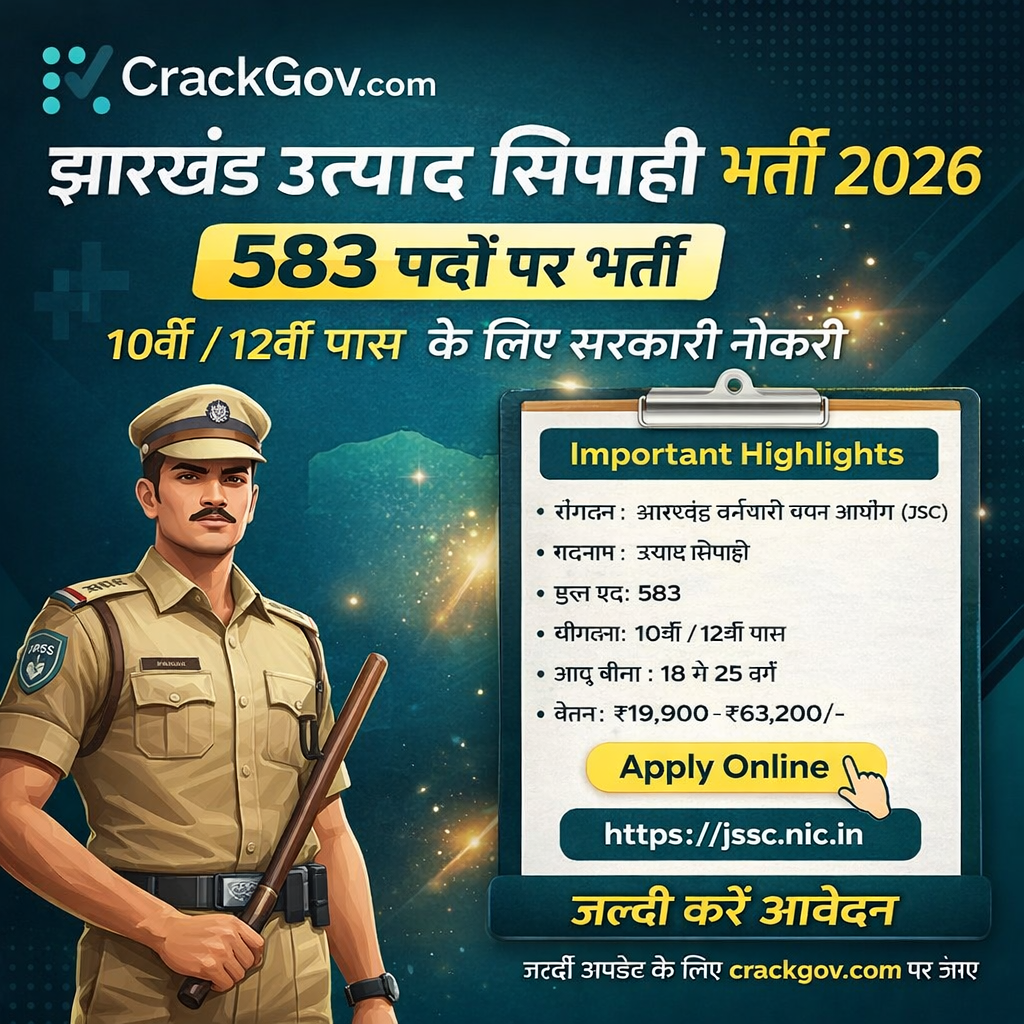 Jharkhand Excise Constable Recruitment 2026