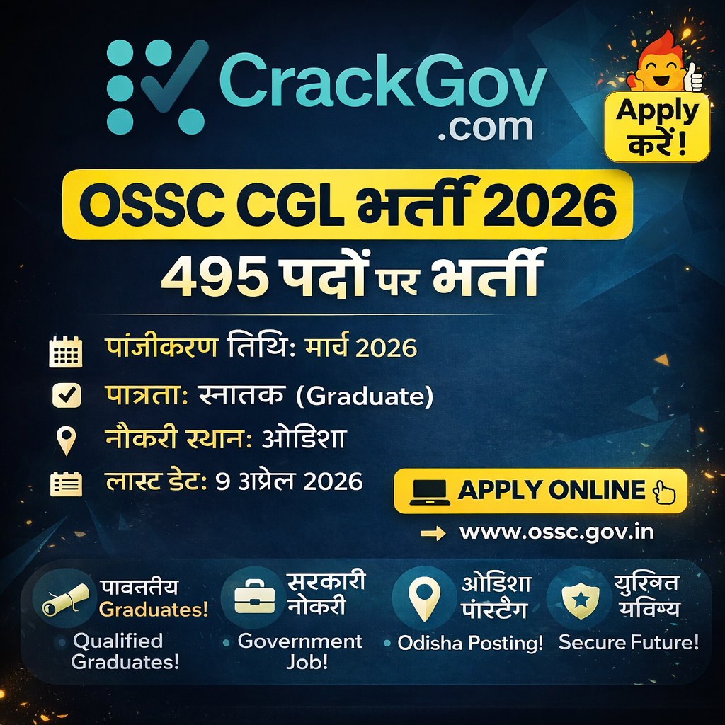 OSSC CGL Recruitment 2026 Apply Online for 495 Posts