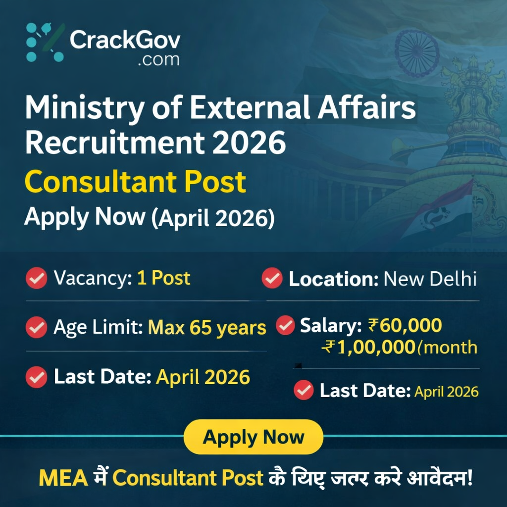  Ministry of External Affairs Recruitment 2026 for Consultant Post