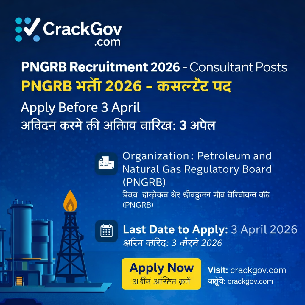 PNGRB Consultant Recruitment 2026 Apply Offline