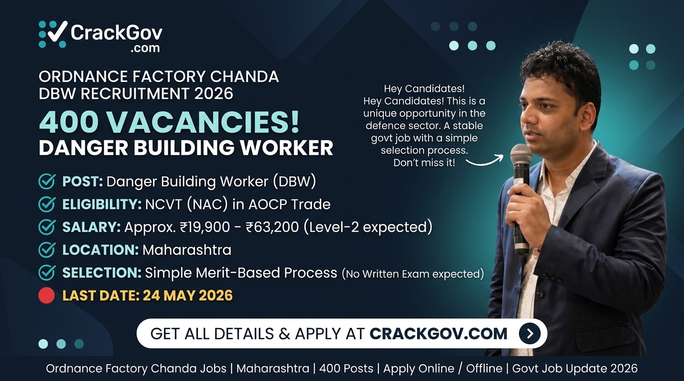 Ordnance Factory Chanda DBW Recruitment 2026