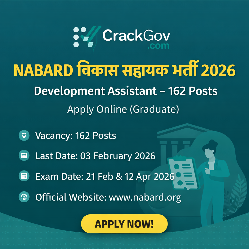 NABARD Development Assistant Recruitment 2026