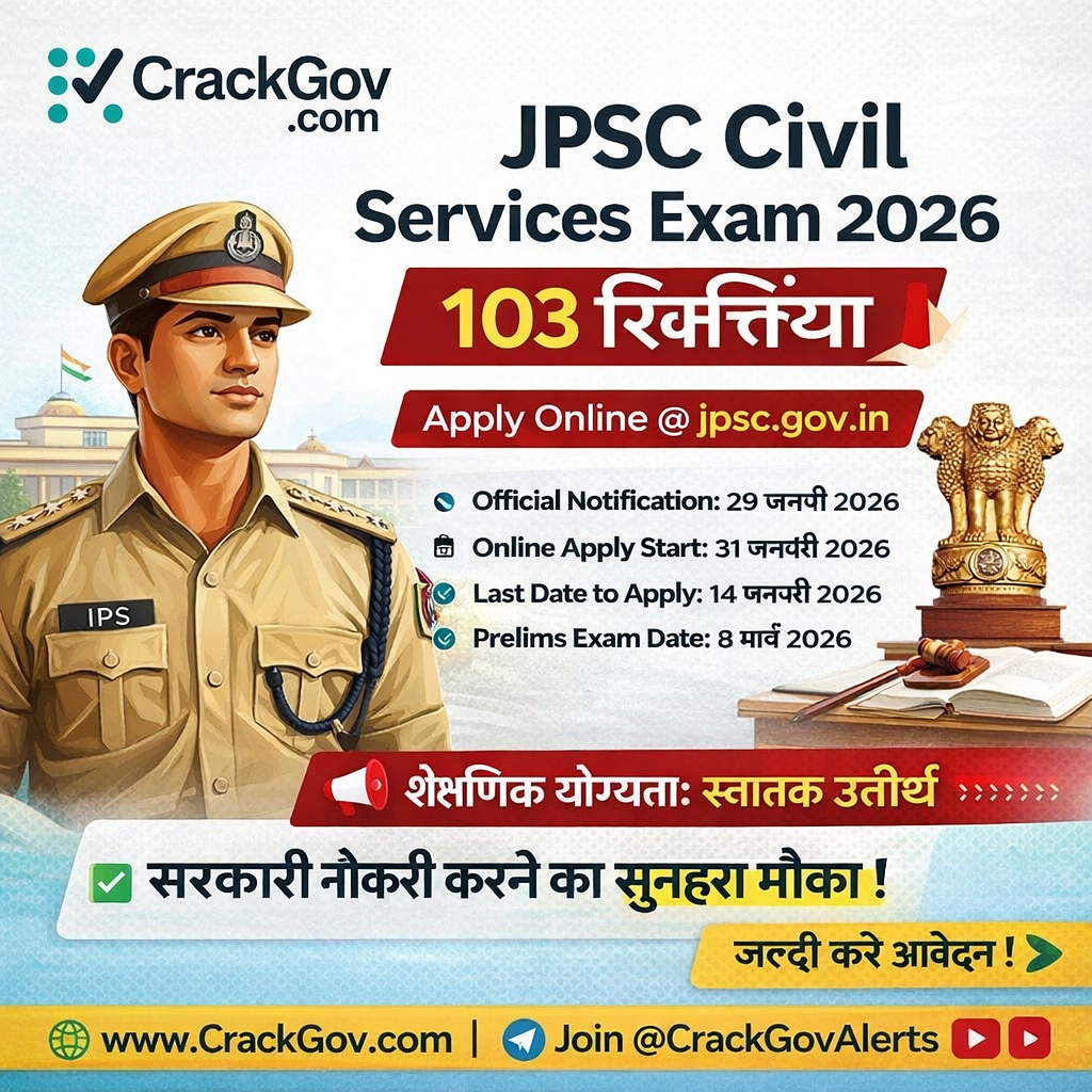 JPSC Civil Services Examination 2026