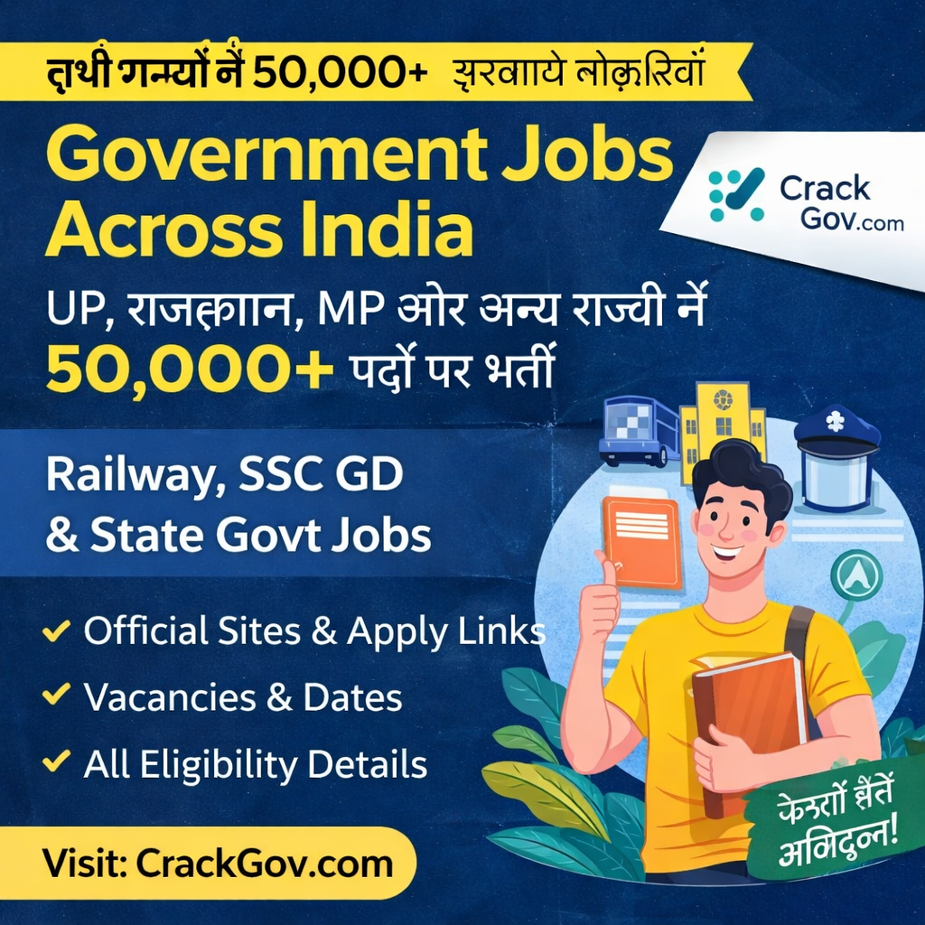 Government Jobs Across India – 50,000+ Vacancies