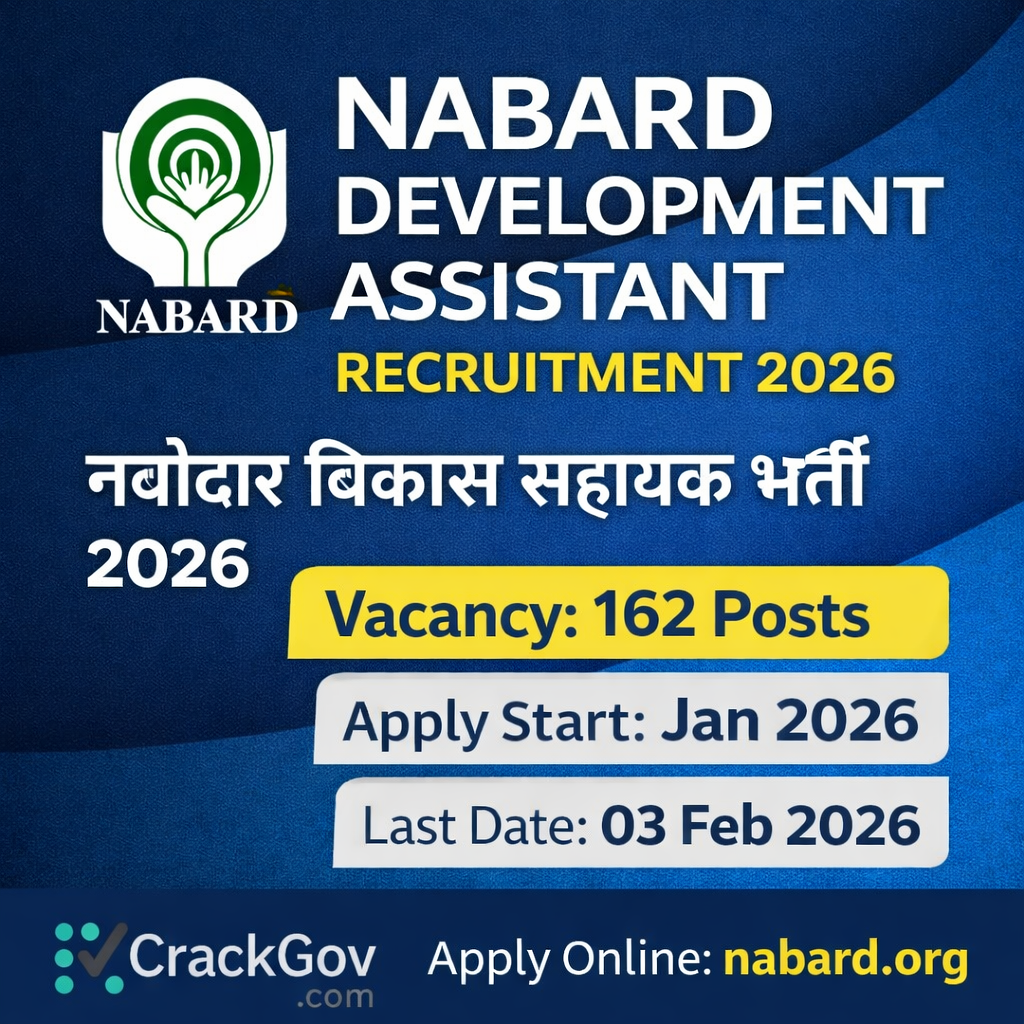 NABARD Development Assistant Recruitment 2026